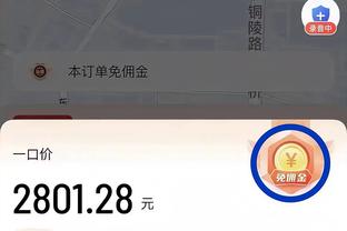 克莱出战33分钟 13投5中&三分11中4拿17分6板2助1断